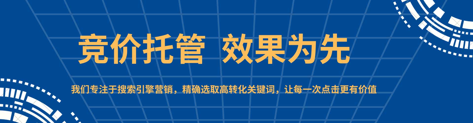 丰原渠道开户返点