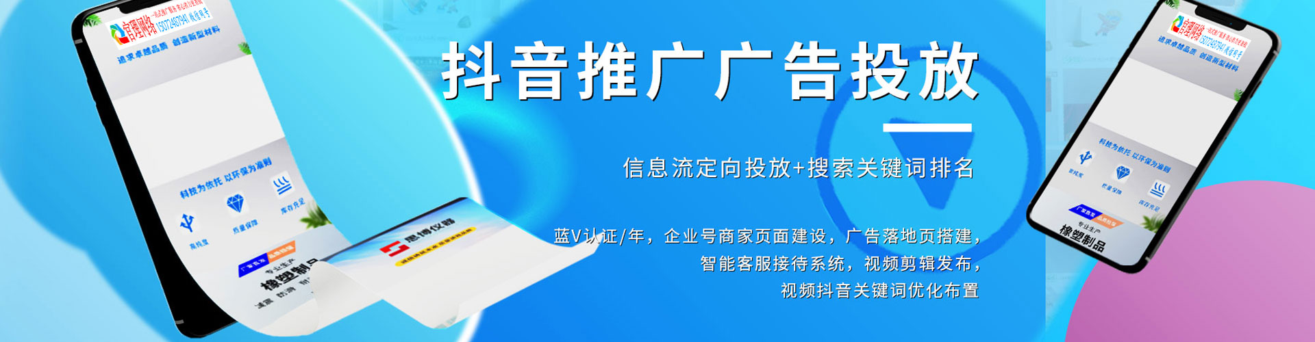 丰原百度推广排名