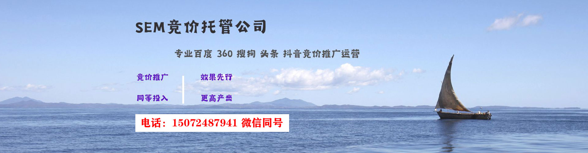 丰原信息流托管